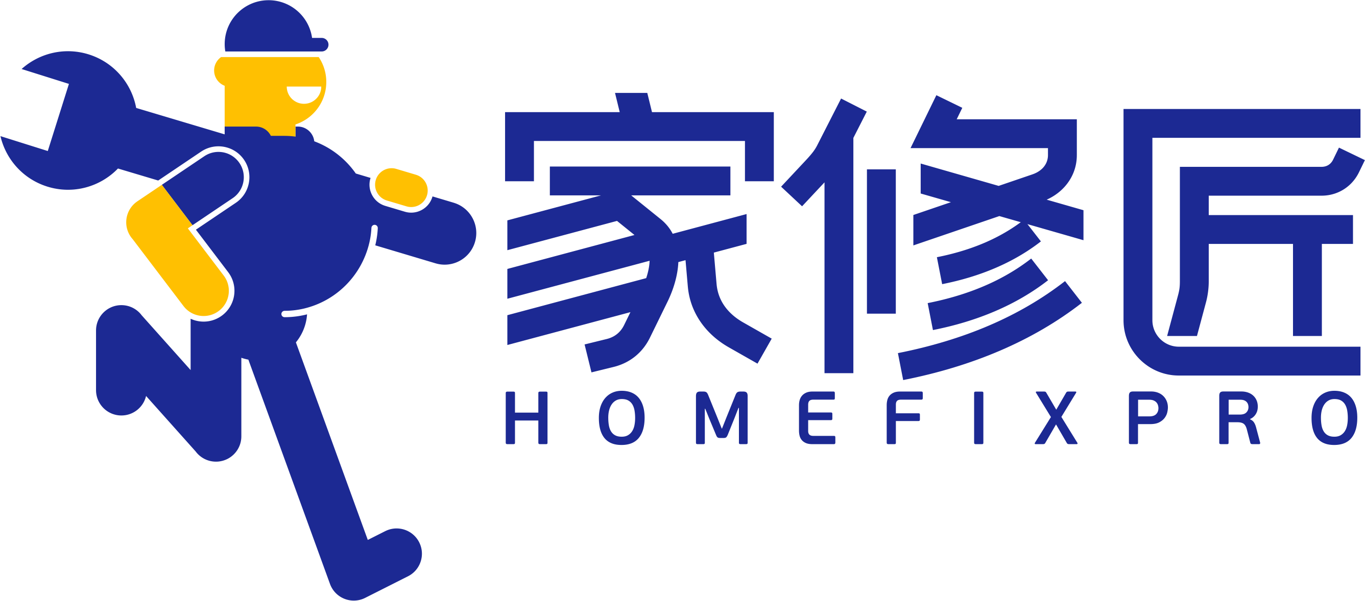 家修匠