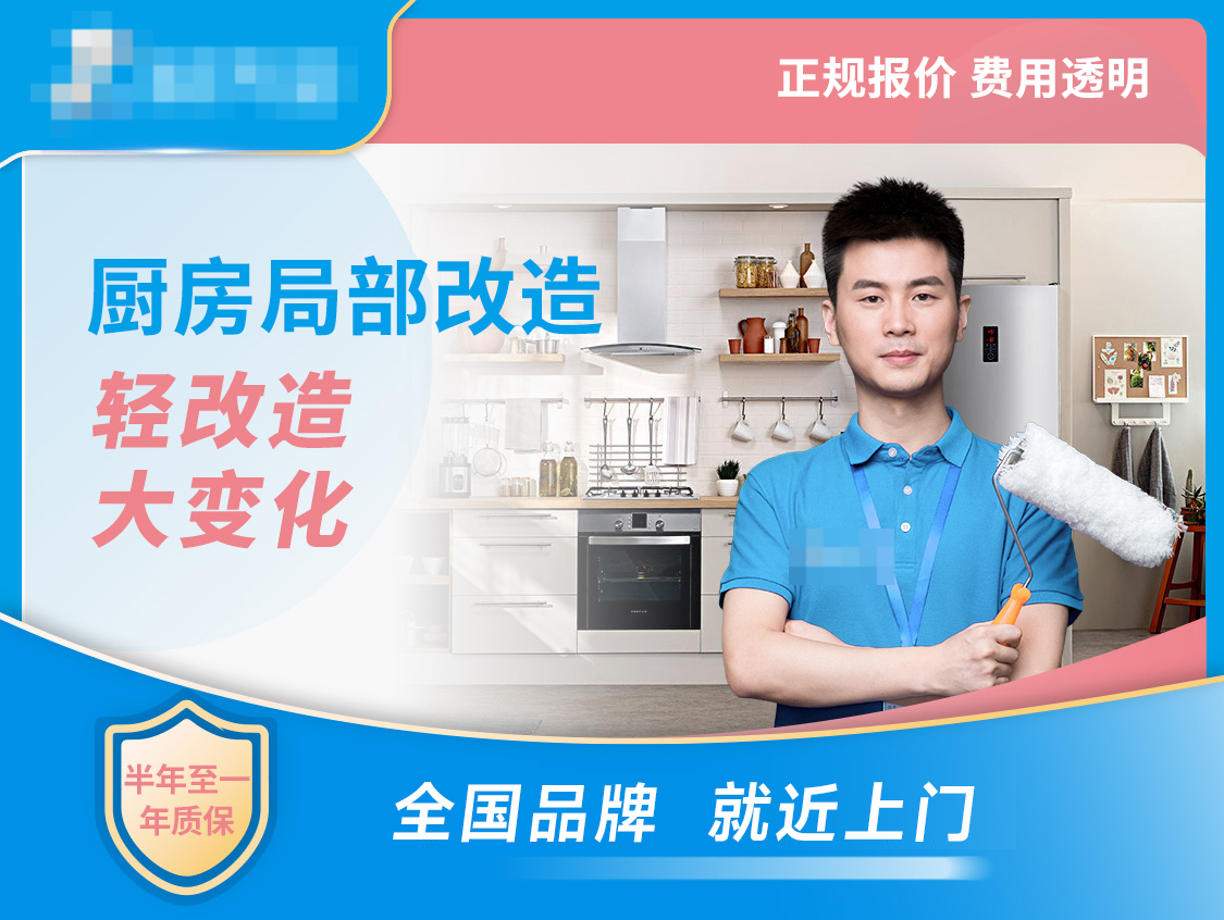 厨房橱柜柜门更换服务图片